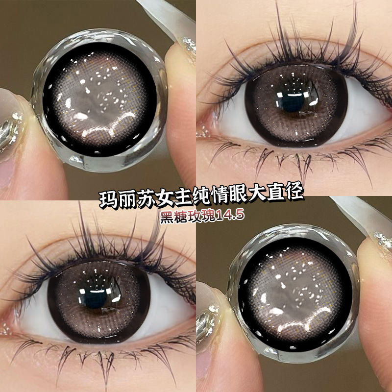 日抛10片装+散装2片+两盒送润眼液