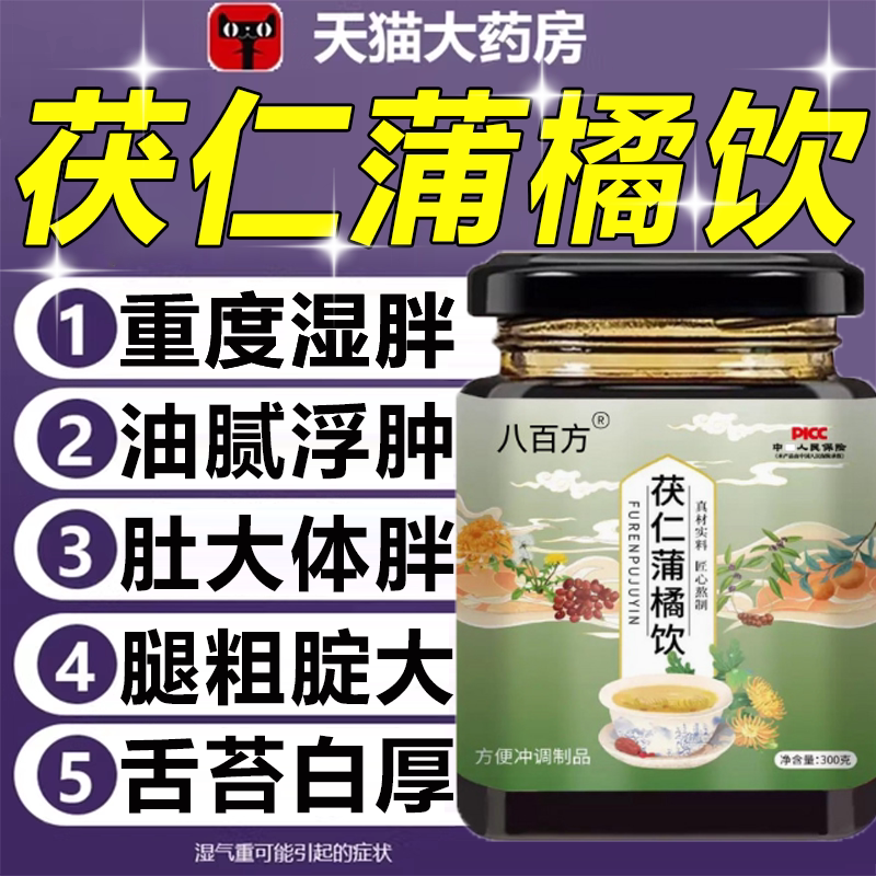 波飞轻花 梦如雨细 宝情一许 红年上雨 江合桃绿 天壮时雨3uo