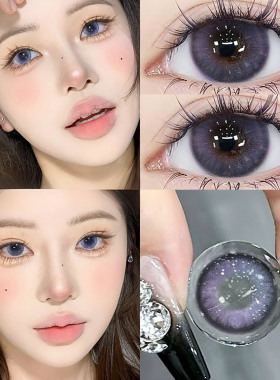 送润眼液+美瞳日抛紫色混血大直径cos彩色隐形眼镜一次性抛女fst
