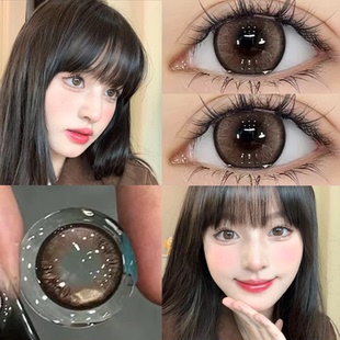 机遇棕】日系古早美瞳棕色大直径黑色粗锁边日抛10片隐形眼镜6tb
