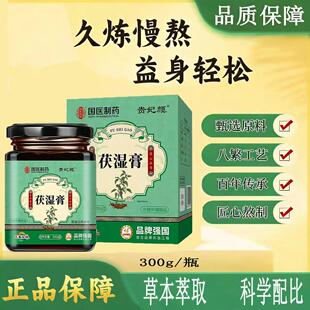 安秋猛妃安北安长安花安杰海乐方安厚安米安世安卡太华方本膏6tl