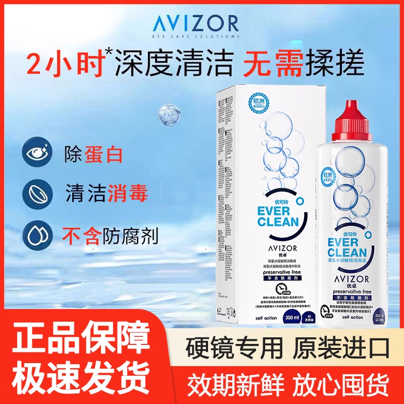 正品保障 原装进口 效期新鲜 现货速发