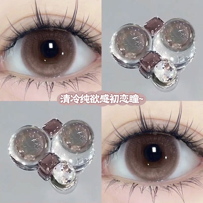 买一副送一副 粉色美瞳半年抛大直径无锁边亮眸带度数隐形眼镜zLT