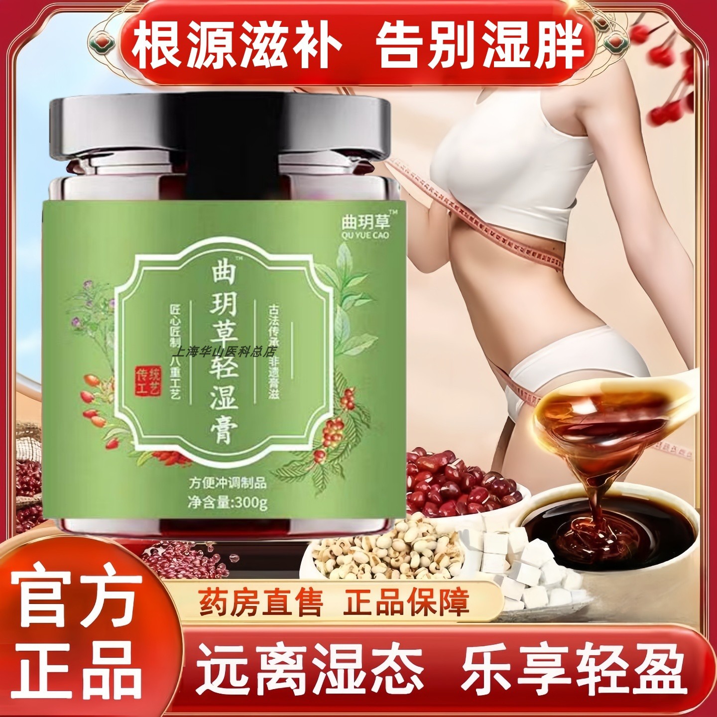 天美山天河泉良之方天果天然天红天言天星良安方曲月草轻湿膏9tl