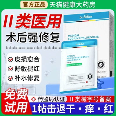 【央ma力荐】补水修复型N0.I