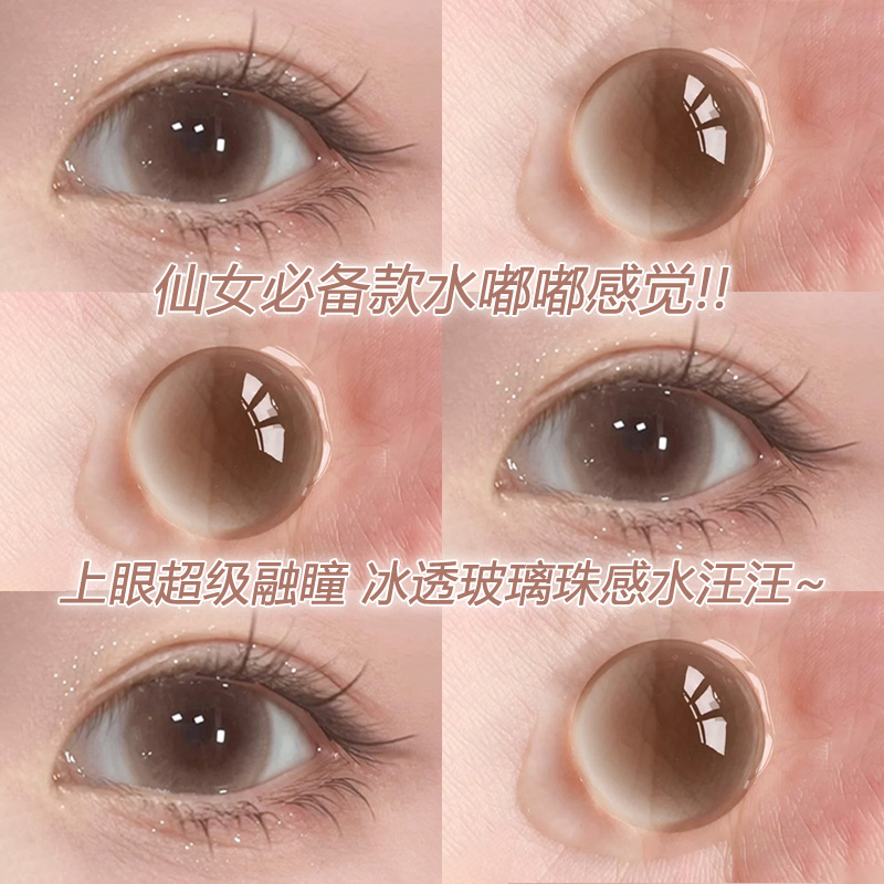 拍二送海俪恩润眼液+立减10云