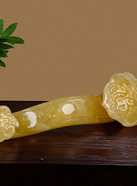 天然玉石米黄玉如意摆件家居客厅办公室桌面装饰品工艺品礼品摆设