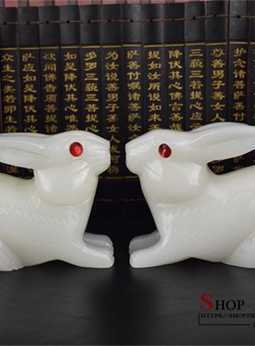 天然白玉生肖小白兔摆件家居客厅玄关酒柜办公室工艺品装饰品摆设