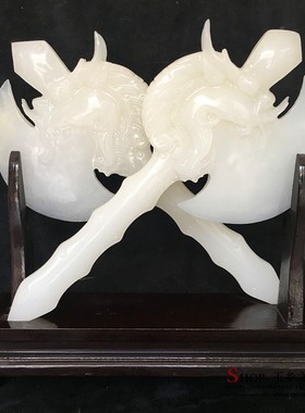 天然阿富汗白玉龙头斧摆件玉石开山斧子斧头居家办公室工艺品摆设