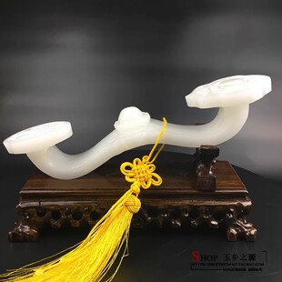 天然阿富汗白玉如意摆件玉如意玉石大摆件办公室玄关客厅摆设包邮