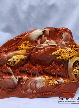 特价仿寿山石丝绸之路客厅