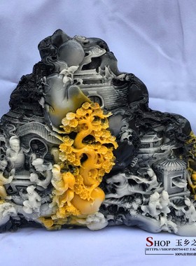 平步青云风水镇宅仿寿山石特价