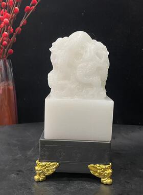 玉乡之源玉保平安新中式客厅印章