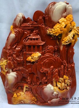 仿寿山石指日高升山水摆件家居客厅酒柜办公室工艺品礼品收藏摆设