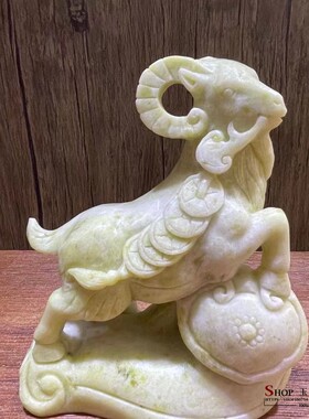 天然蓝田玉生肖羊摆件客厅玄关酒柜电视柜工艺品装饰品办公室摆设