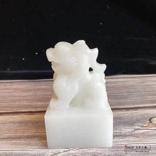 天然白玉麒麟玉玺印章大印摆件文字定制办公室书房装饰送礼客户