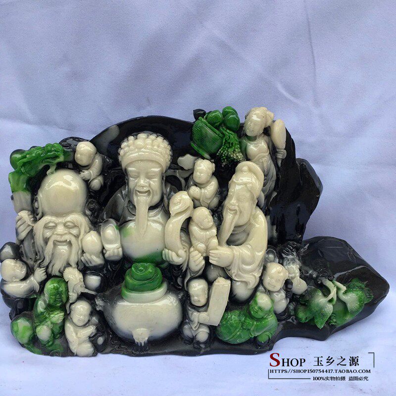 仿寿山石福禄寿三星摆件家居客厅装饰摆件