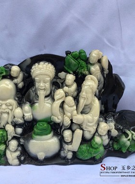 仿寿山石福禄寿三星摆件家居客厅玄关电视柜办公室装饰品礼品摆设