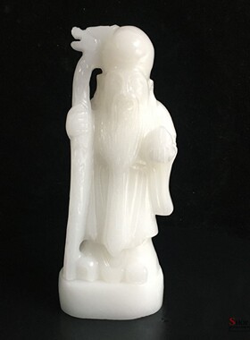 寿星南极仙翁家居客厅阿富汗白玉