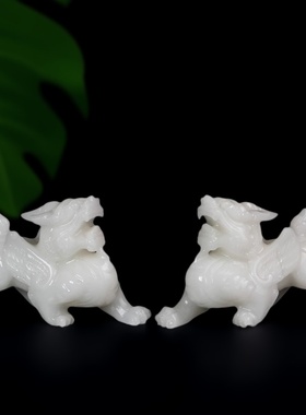 天然白玉貔貅摆件一对玉石皮丘办公桌电视柜玄关店铺开业礼品摆设