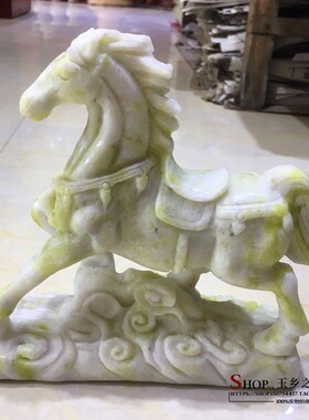 天然岫玉马到成功摆件客厅