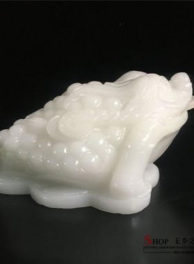 天然阿富汗玉金蟾摆件白玉三脚蟾蜍家居客厅办公室工艺品礼品摆设