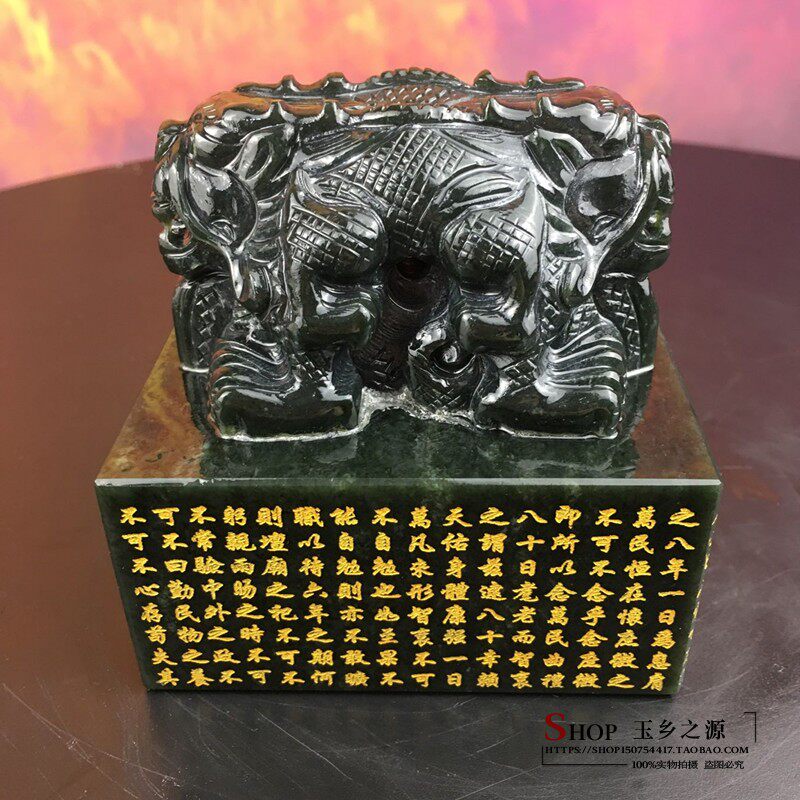 篆刻盘龙玉玺超大印章和田玉青玉摆件乾隆玉玺制作收藏姓名包刻字