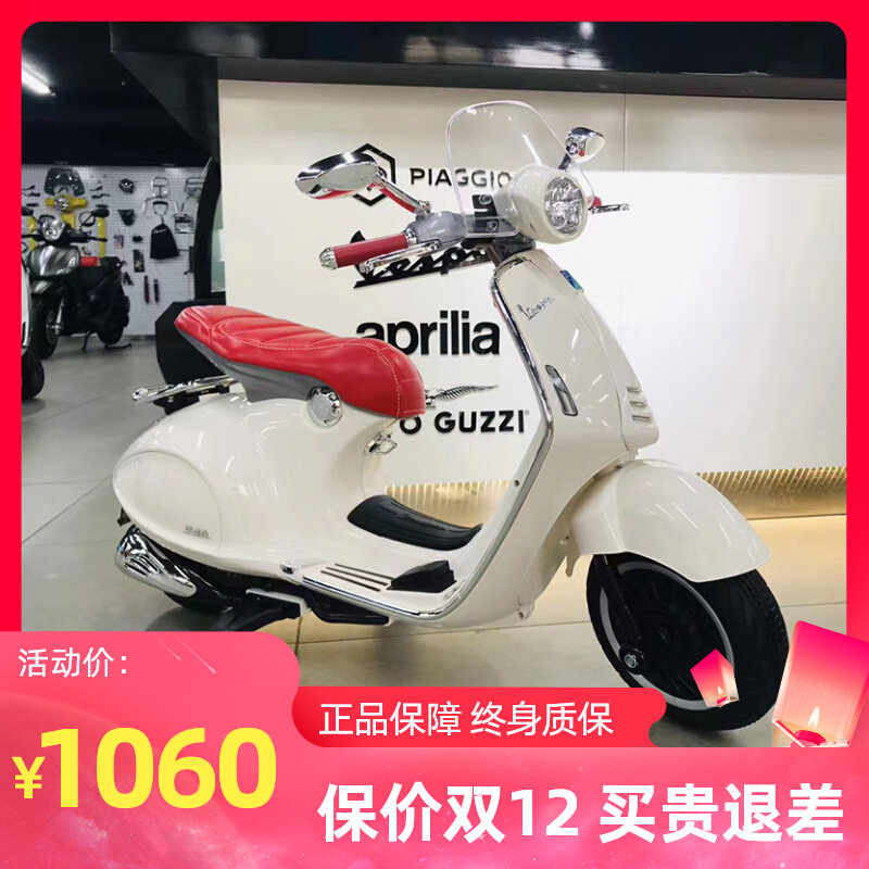 vespa946维斯帕原厂正品儿童电动车充电童车摩托车玩具礼物男女童