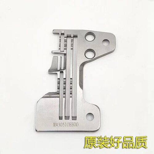 重机6700四线锁边机针板6714拷边机包缝机钑骨机4线码边机针板