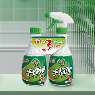 雪豹手榴弹强力型厨房清洗剂400g×2瓶 免拆洗油污净清洗缝纫机等