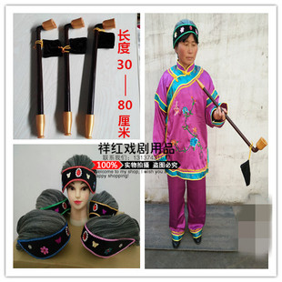 舞台戏剧秧歌表演媒婆用品加粗旱烟杆旱烟袋锅道具旱烟斗烟枪道具