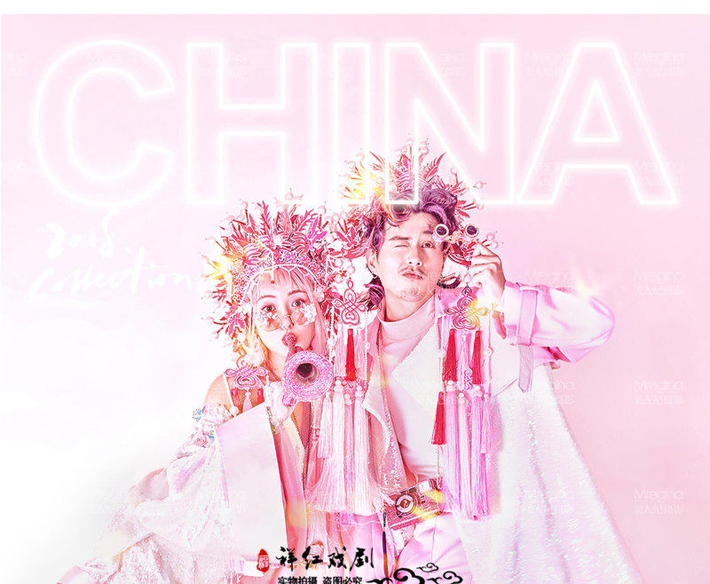 影楼嘻哈国潮婚纱头饰戏服