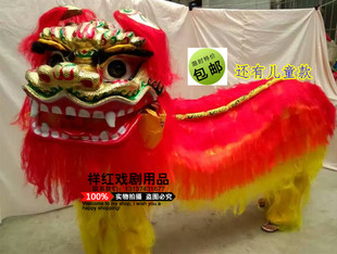 包邮特价舞龙舞狮道具北师成人儿童单人小狮子服装舞狮子头皮整套