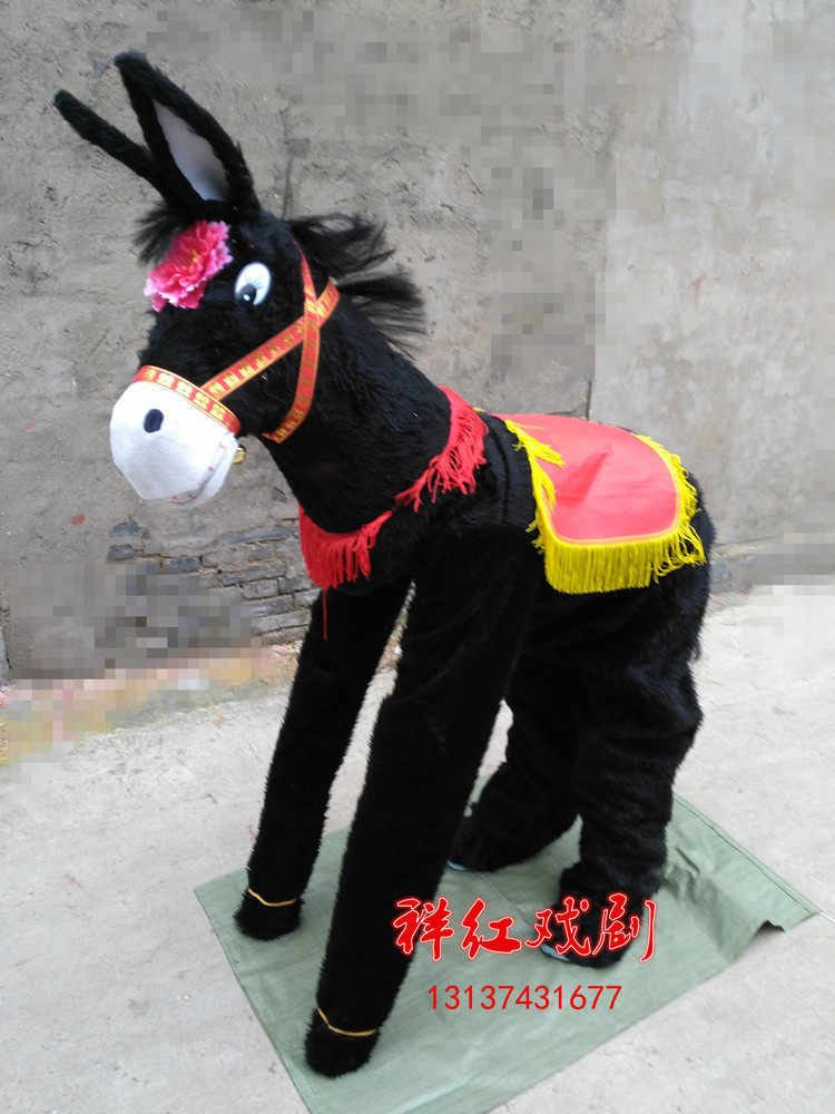 人体毛驴演出服人穿小毛驴演出服装戏剧秧歌舞台表演跑毛驴道具