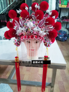 戏剧戏曲凤冠霞披新娘凤冠婚纱影楼古装头饰 绒球凤冠娘娘凤冠