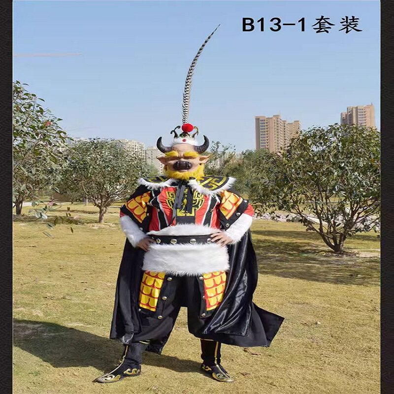 新西游记牛魔王服装全套万圣节牛魔王面具头饰靴子道具演出服装