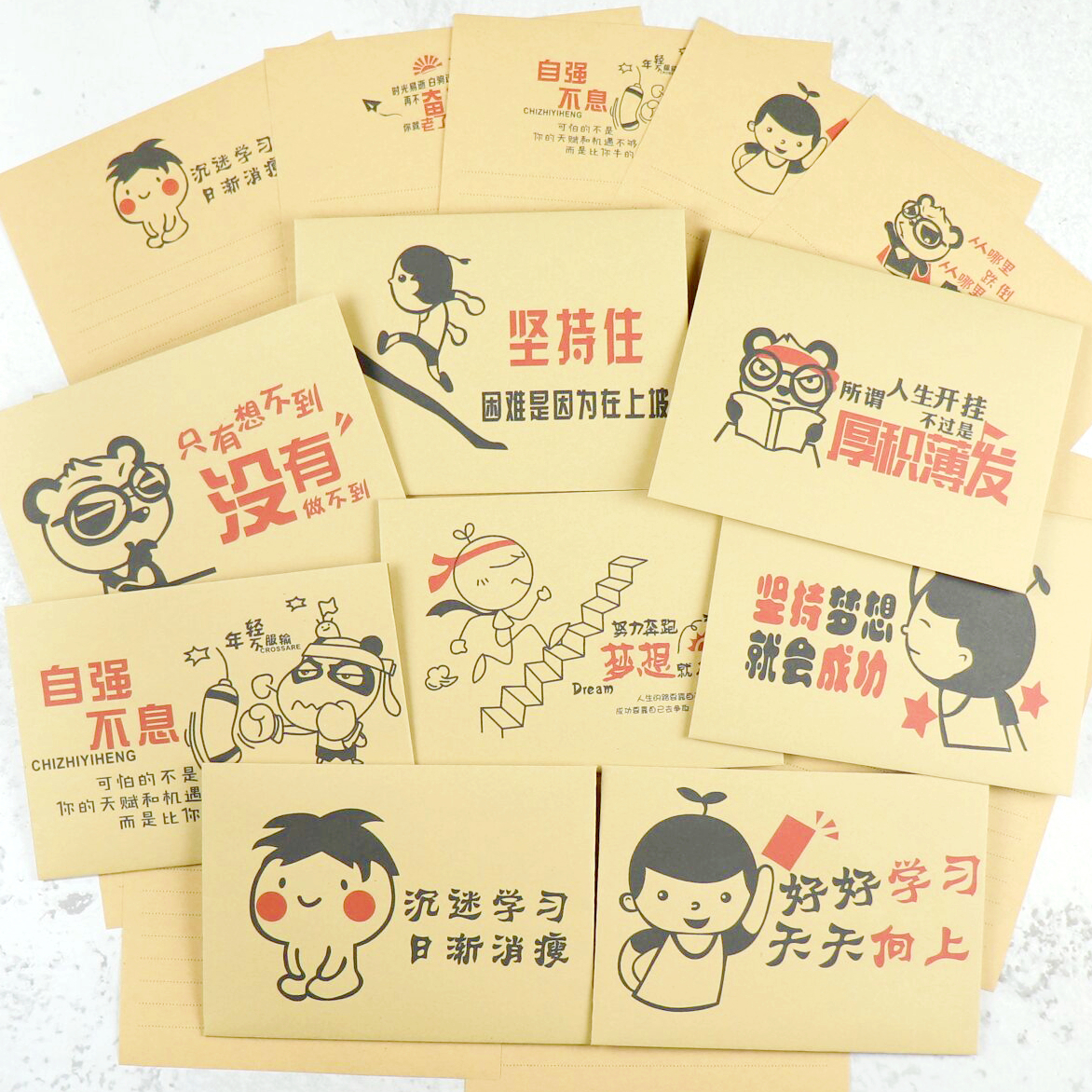 学生中高考励志卡通表情信封信纸套装 牛皮纸加油信笺包邮可定制