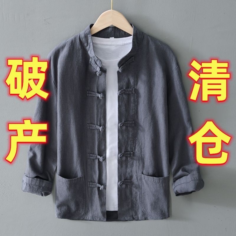 中式复古盘扣苎麻衬衫男长袖唐装