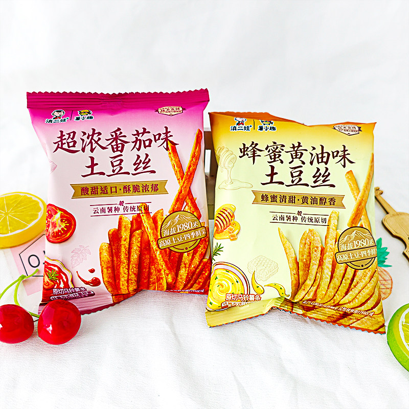 滇二娃土豆丝蜂蜜黄油味超浓番茄味薯小趣原切马铃薯条