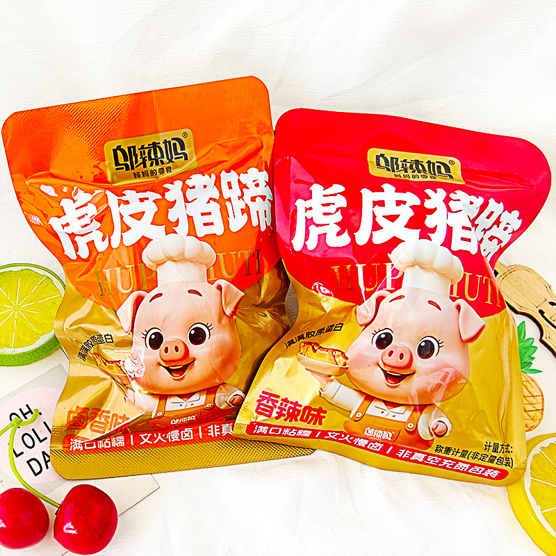 邬辣妈即食虎皮猪蹄零食图片