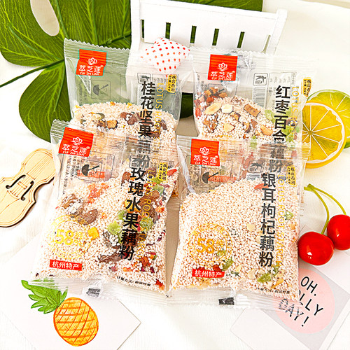 萃芝莲多口味藕粉冲泡代餐