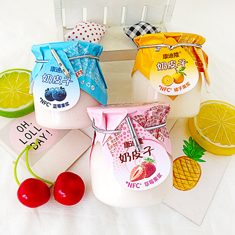 康迪隆奶皮子凝固态酸奶饮品含乳饮料草莓蓝莓橘子味果汁果浆果冻