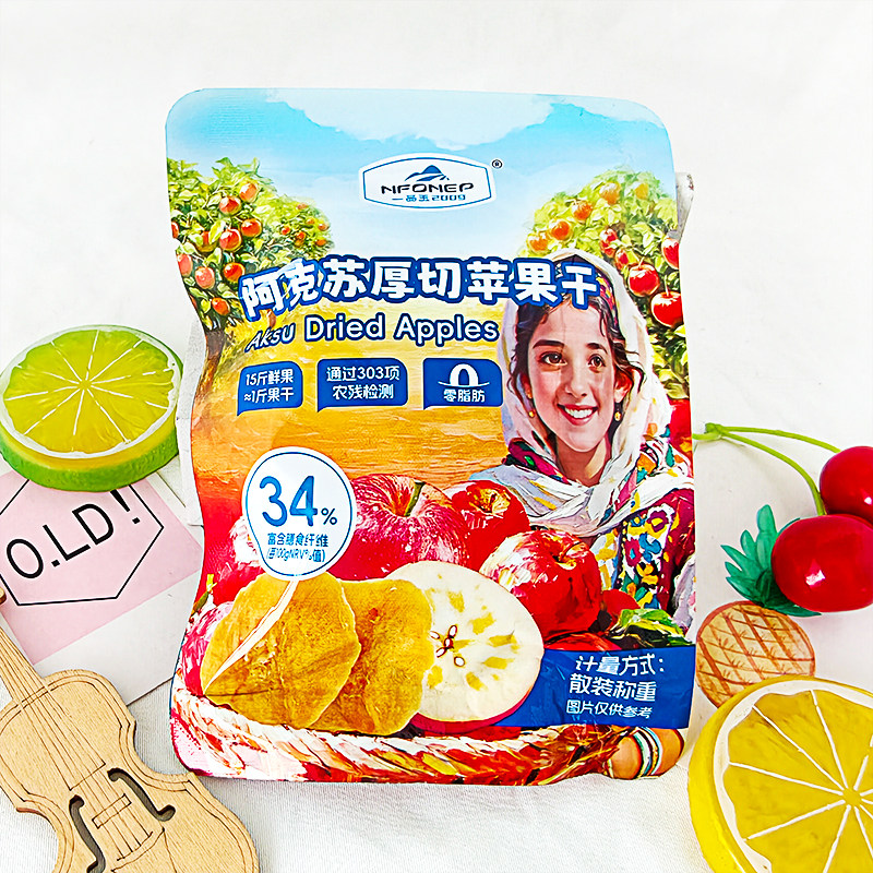 一品玉阿克苏厚切苹果干新疆特产阿克苏原产苹果果脯蜜饯休闲零食