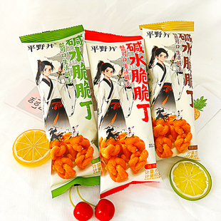 平野丼井碱水脆脆丁焦糖海盐青柠味辣条味小麻花油赞子酥脆零食品