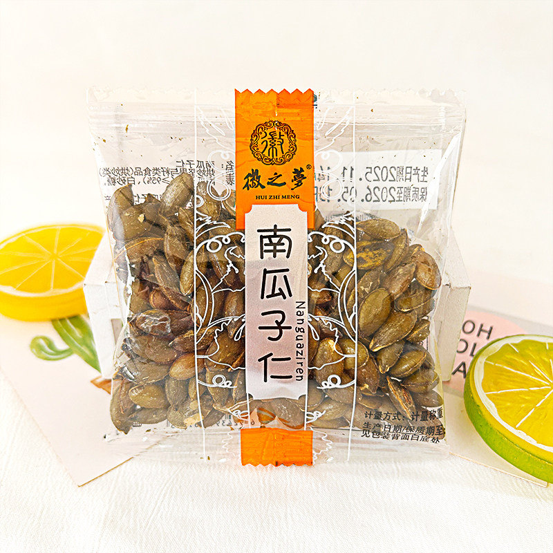 徽之梦南瓜子仁开袋即食瓜子仁去壳坚果炒货办公休闲追剧分享零食