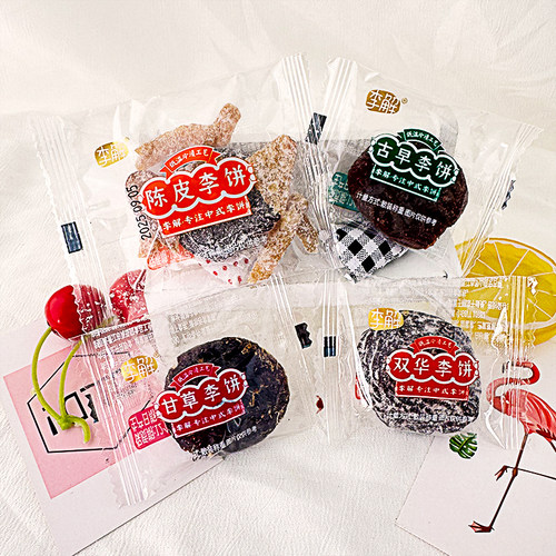 李解李饼透明包装蜜饯果脯