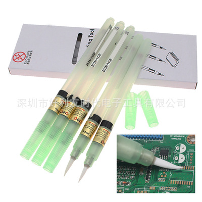 BON-102助焊笔可重复使