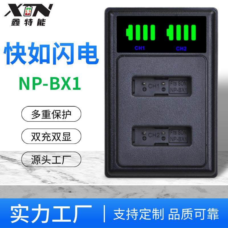 适用于sony索尼相机电池np数码相机充电器