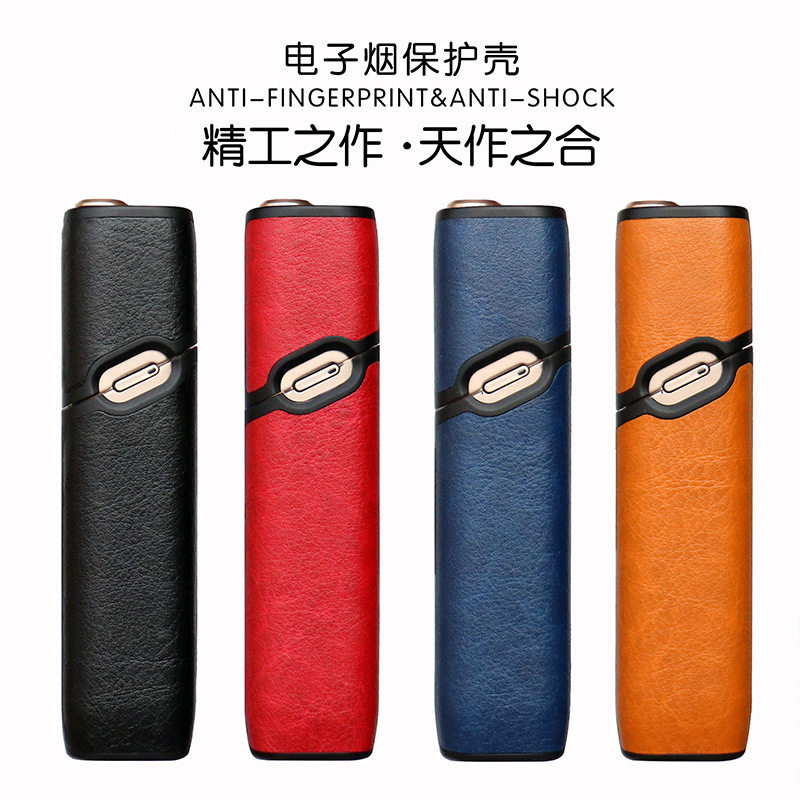 厂家现货iqos3 0保护壳multi保护套防摔防尘multi保护套iqos皮套