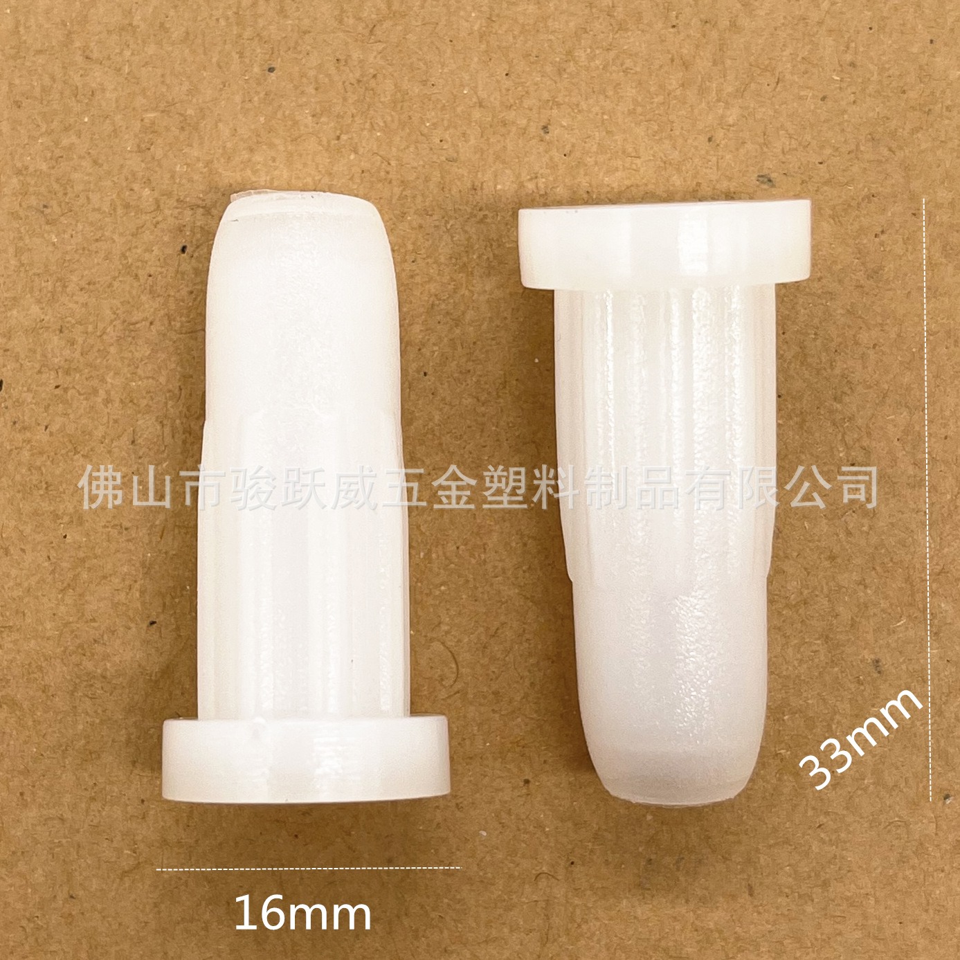 婴儿床轮子配件卡套塑料